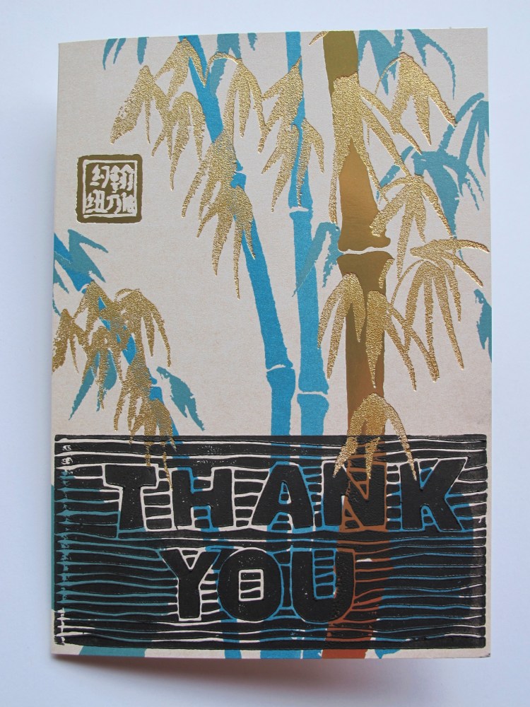 thank you card thank you card