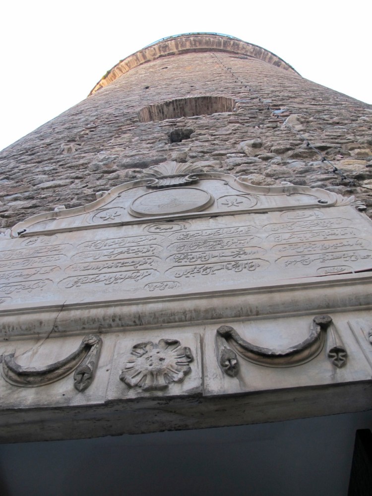 looking up the tower